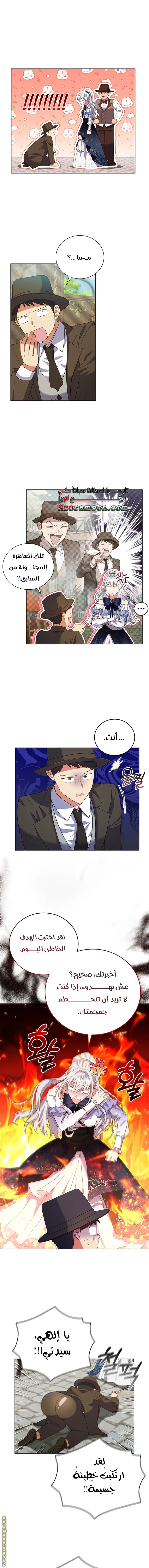 الصفحة 7