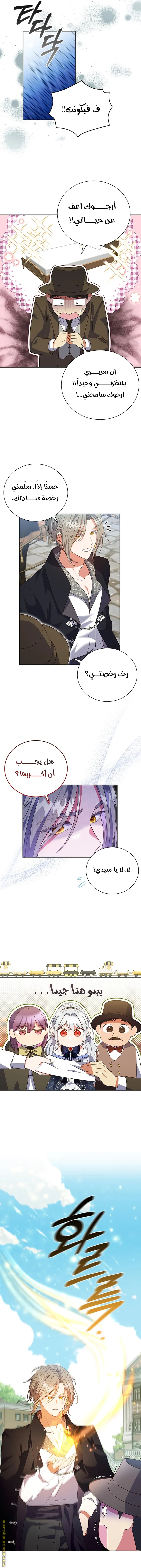 الصفحة 12