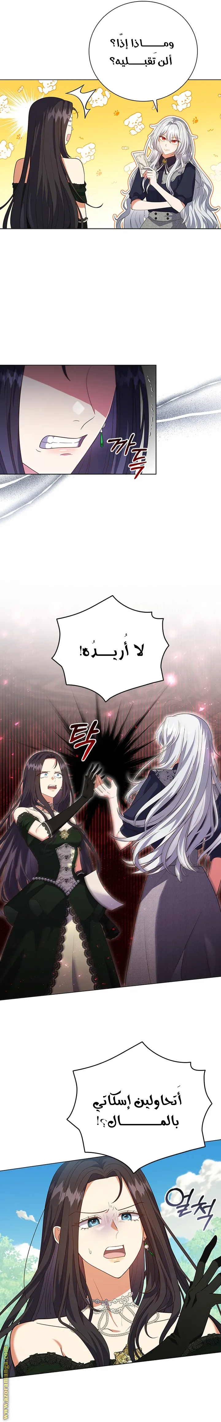 الصفحة 9