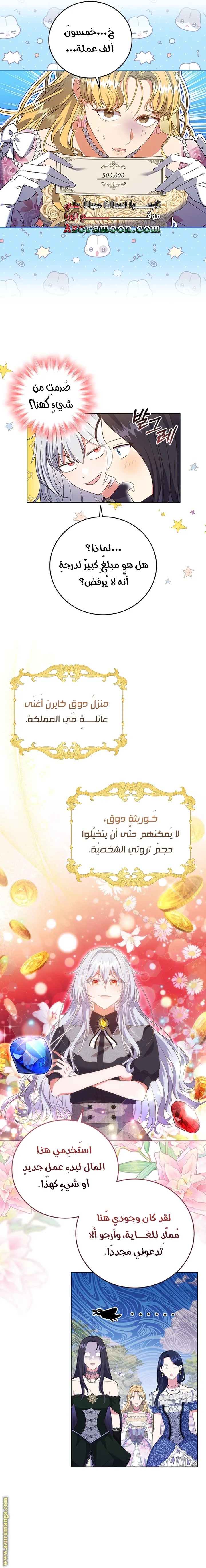الصفحة 11