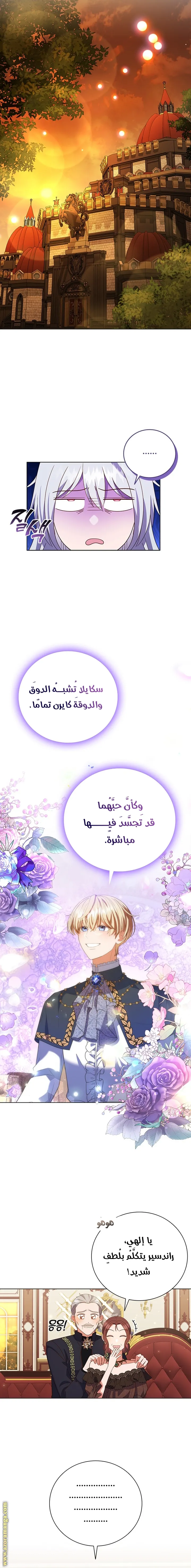 الصفحة 15
