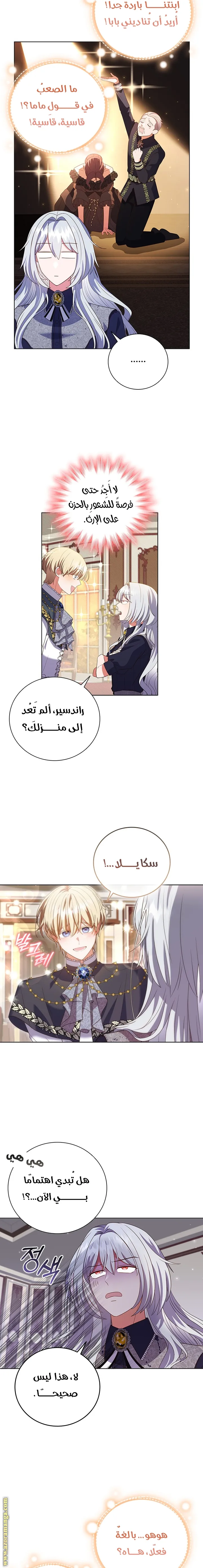 الصفحة 18