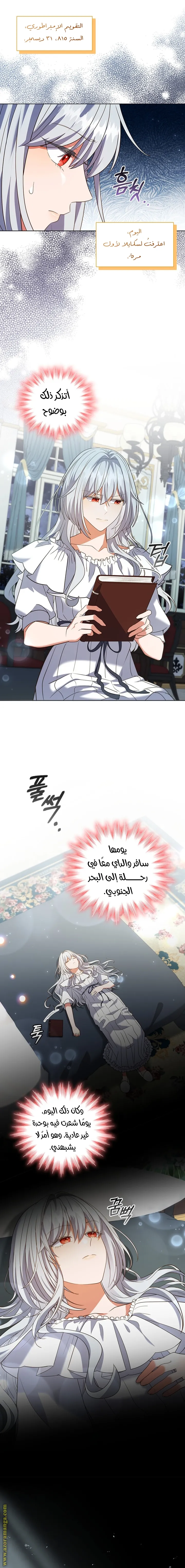 الصفحة 5