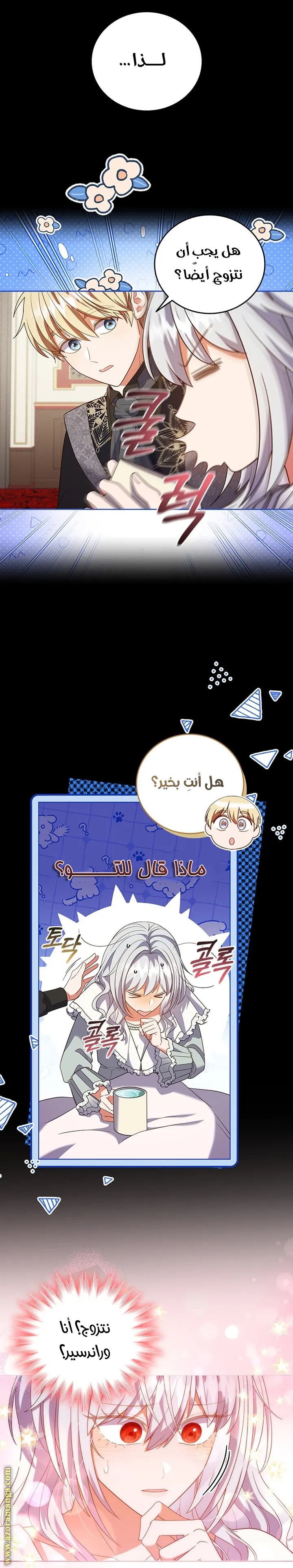 الصفحة 7