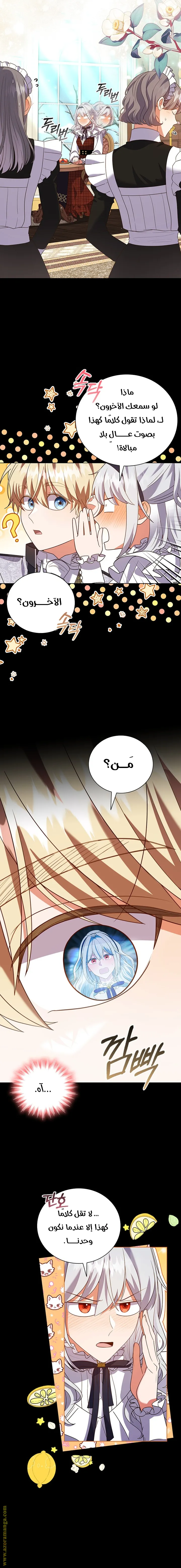 الصفحة 14