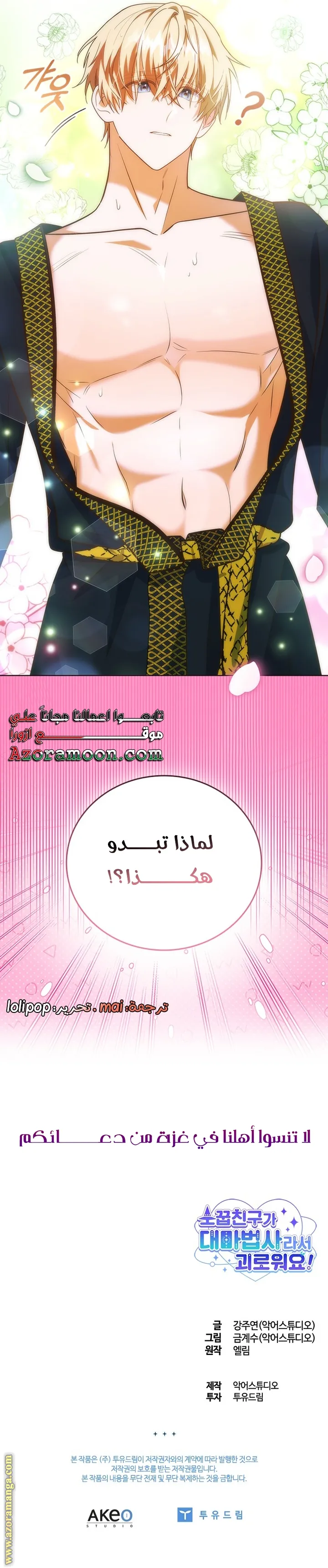 الصفحة 19
