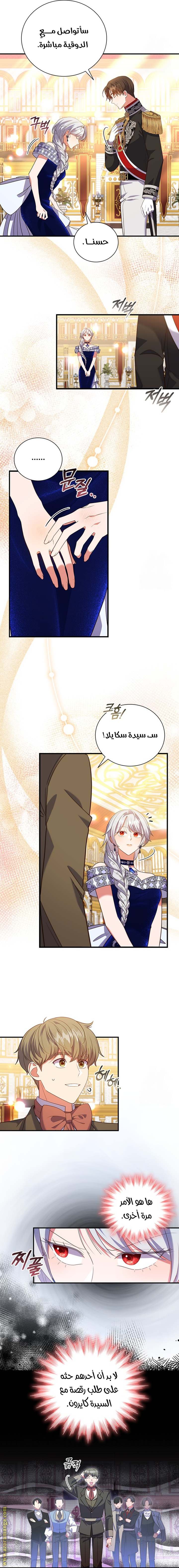 الصفحة 3