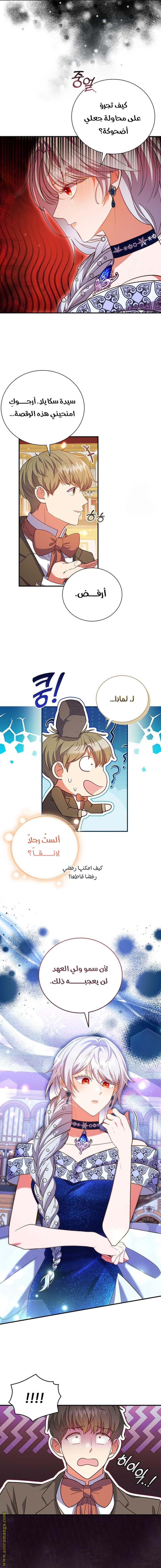 الصفحة 4
