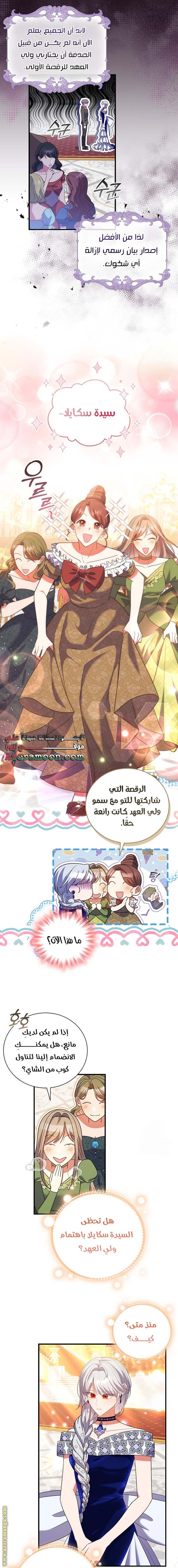 الصفحة 5