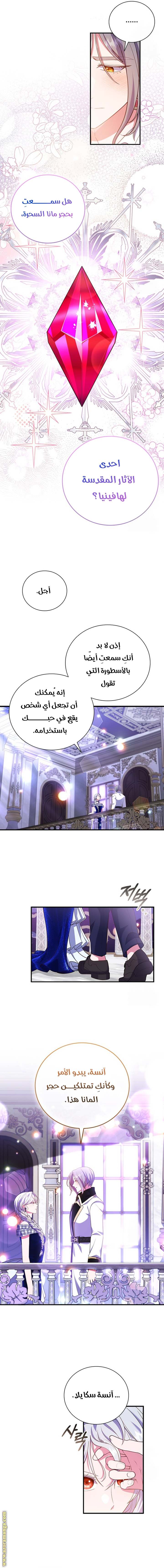 الصفحة 15