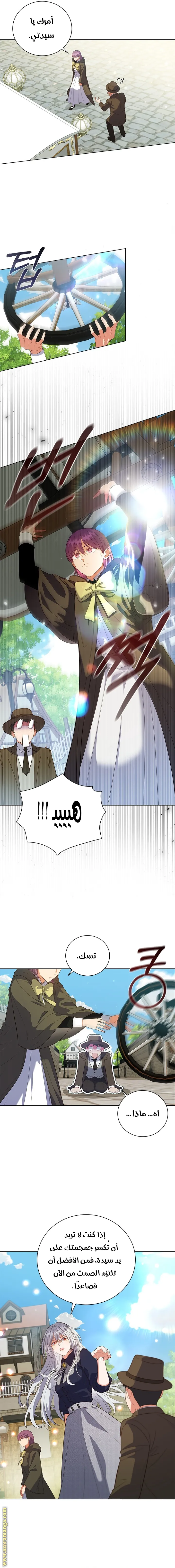 الصفحة 4