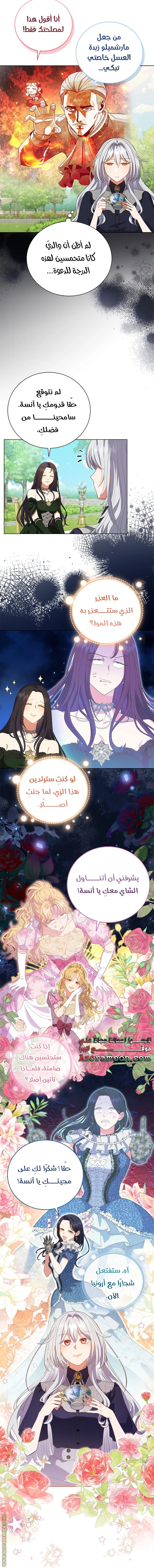 الصفحة 9
