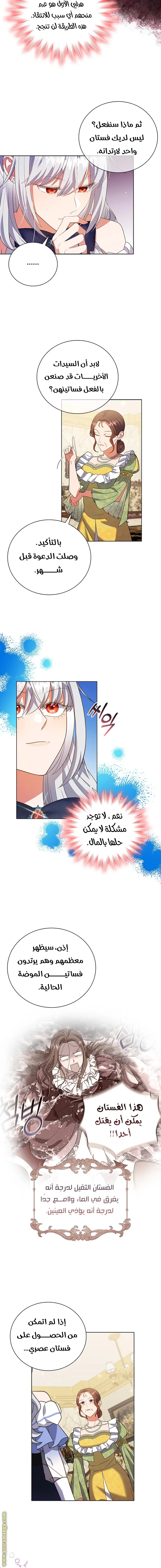 الصفحة 10