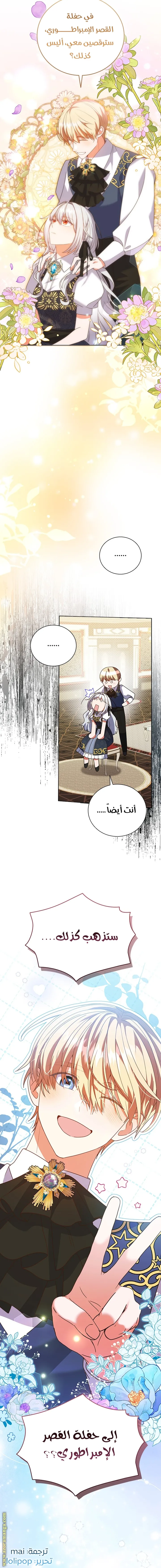الصفحة 18