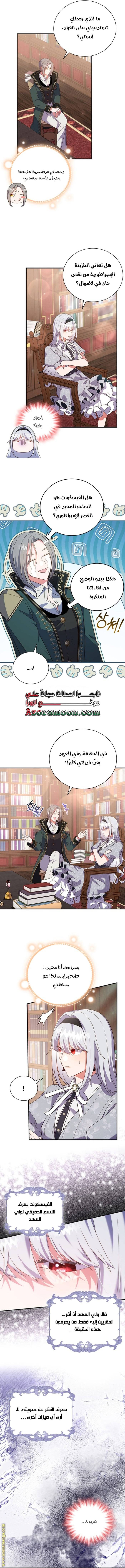الصفحة 3