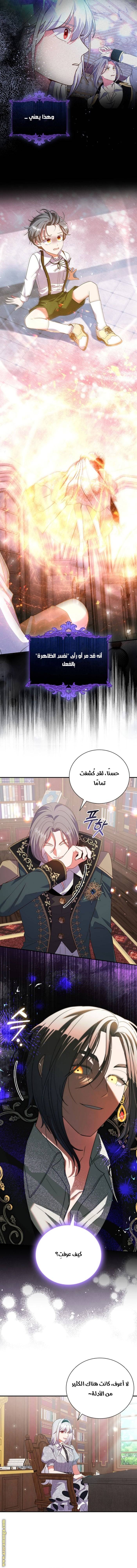 الصفحة 9