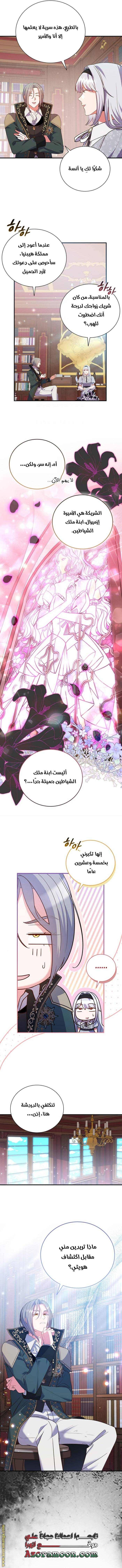 الصفحة 10