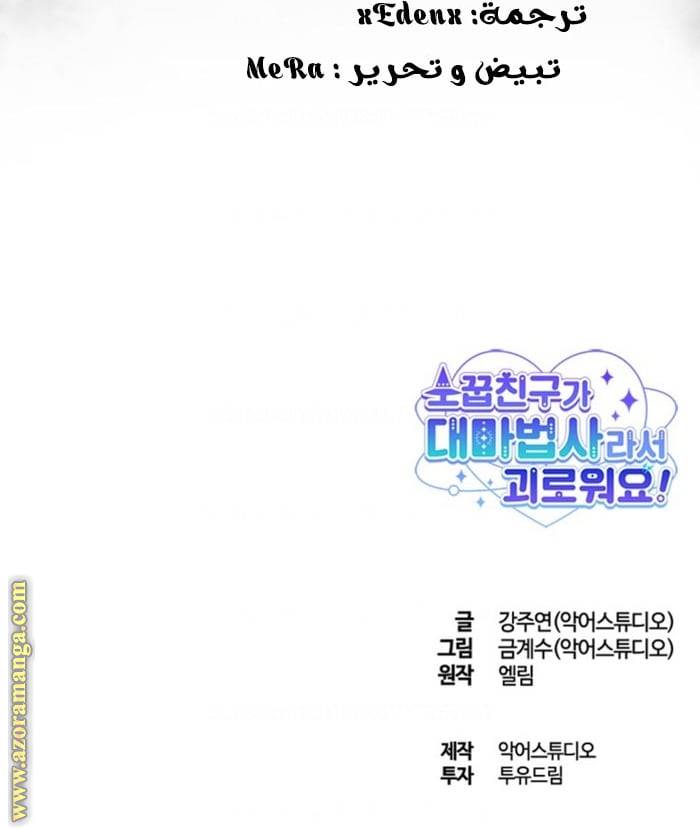 الصفحة 11
