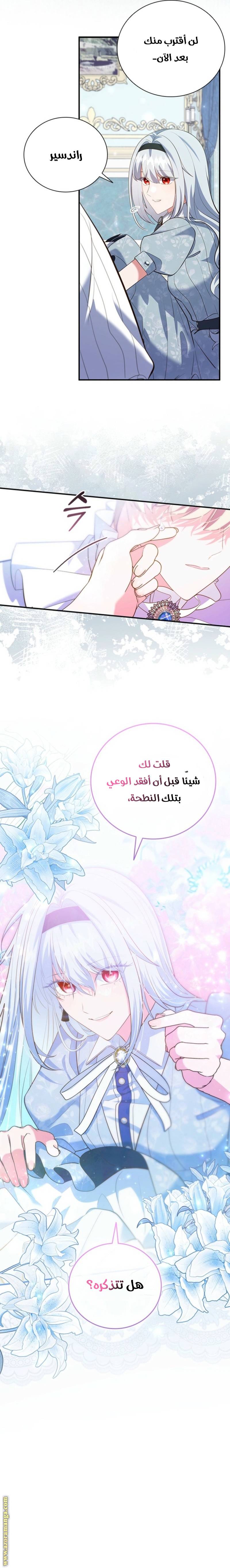 الصفحة 9