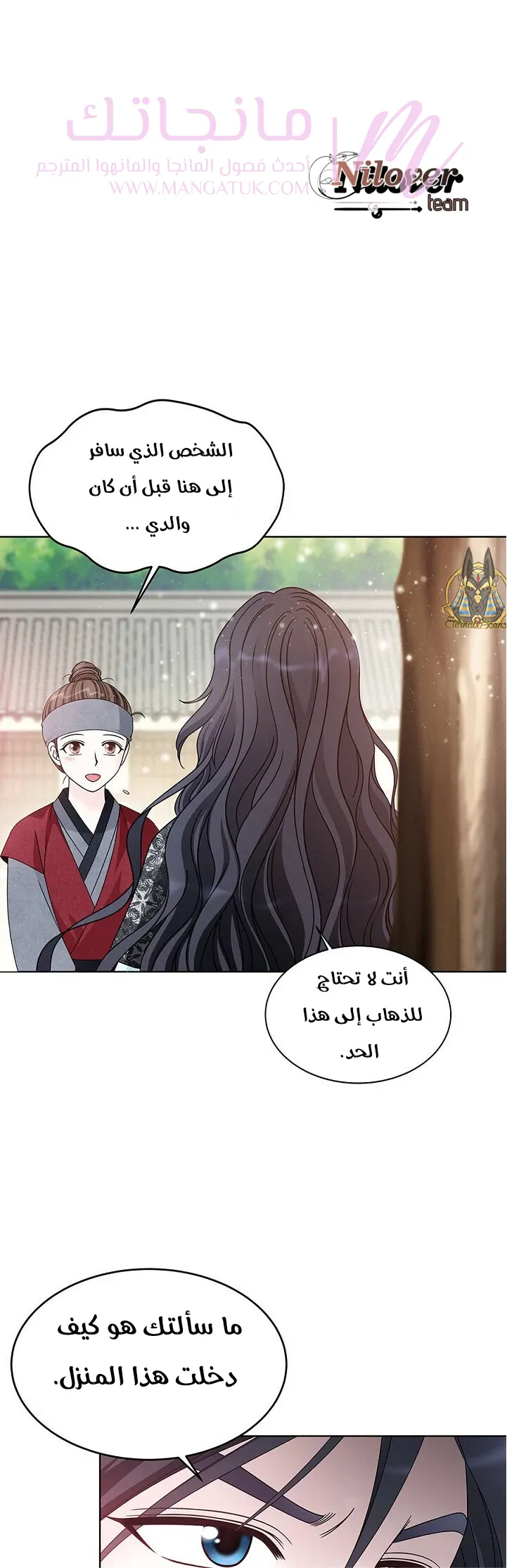 الصفحة 4