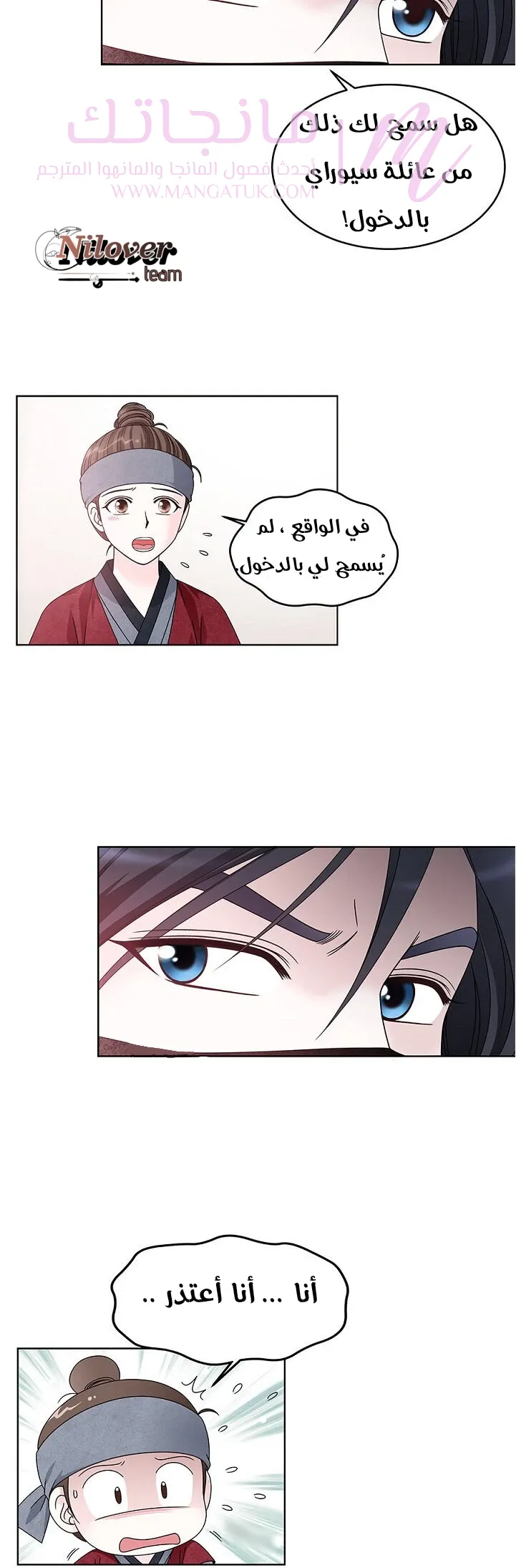 الصفحة 5