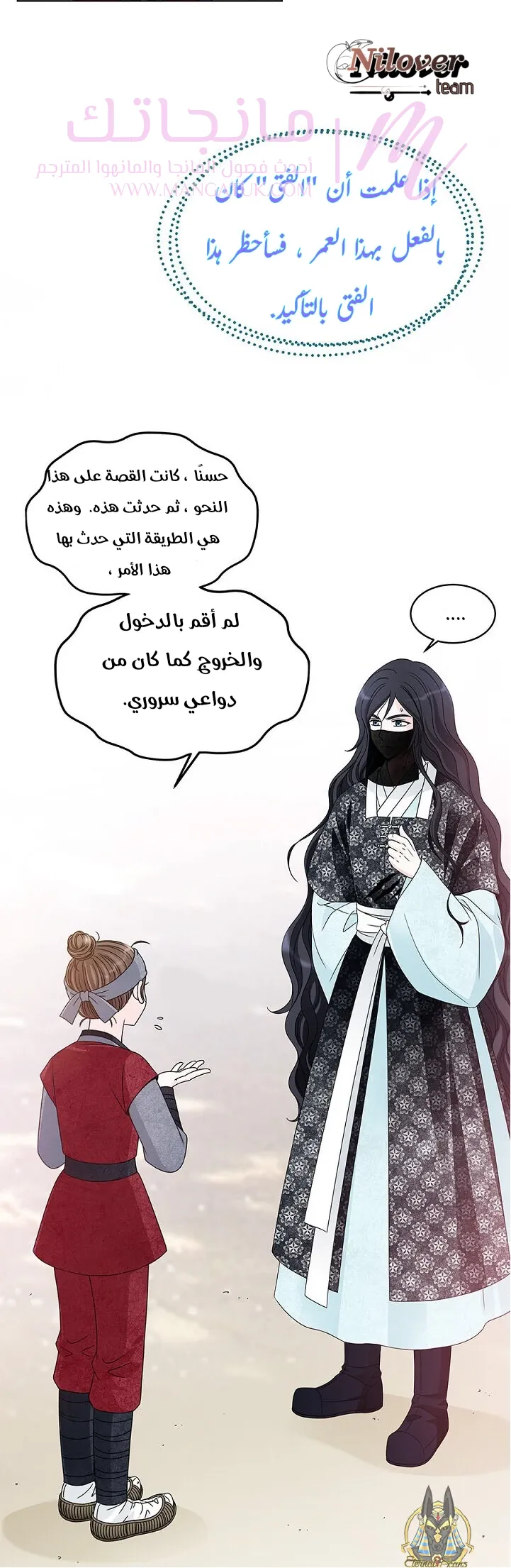 الصفحة 6