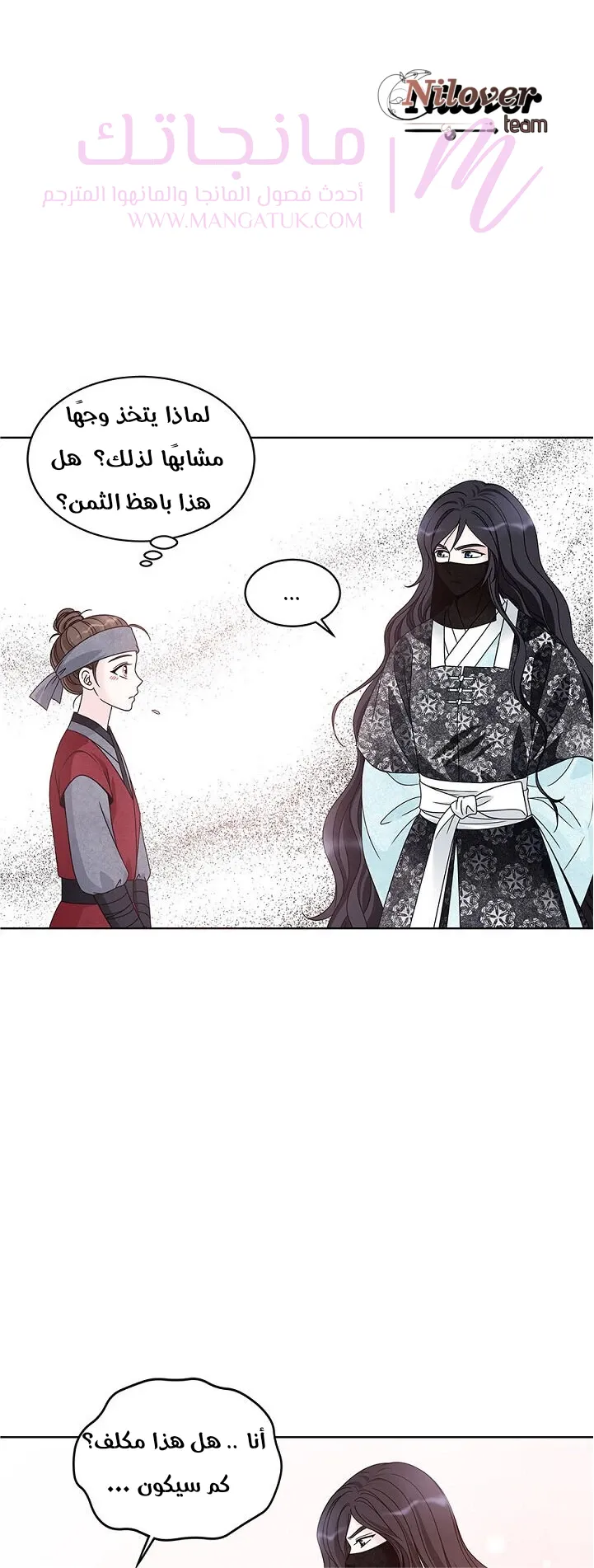الصفحة 10