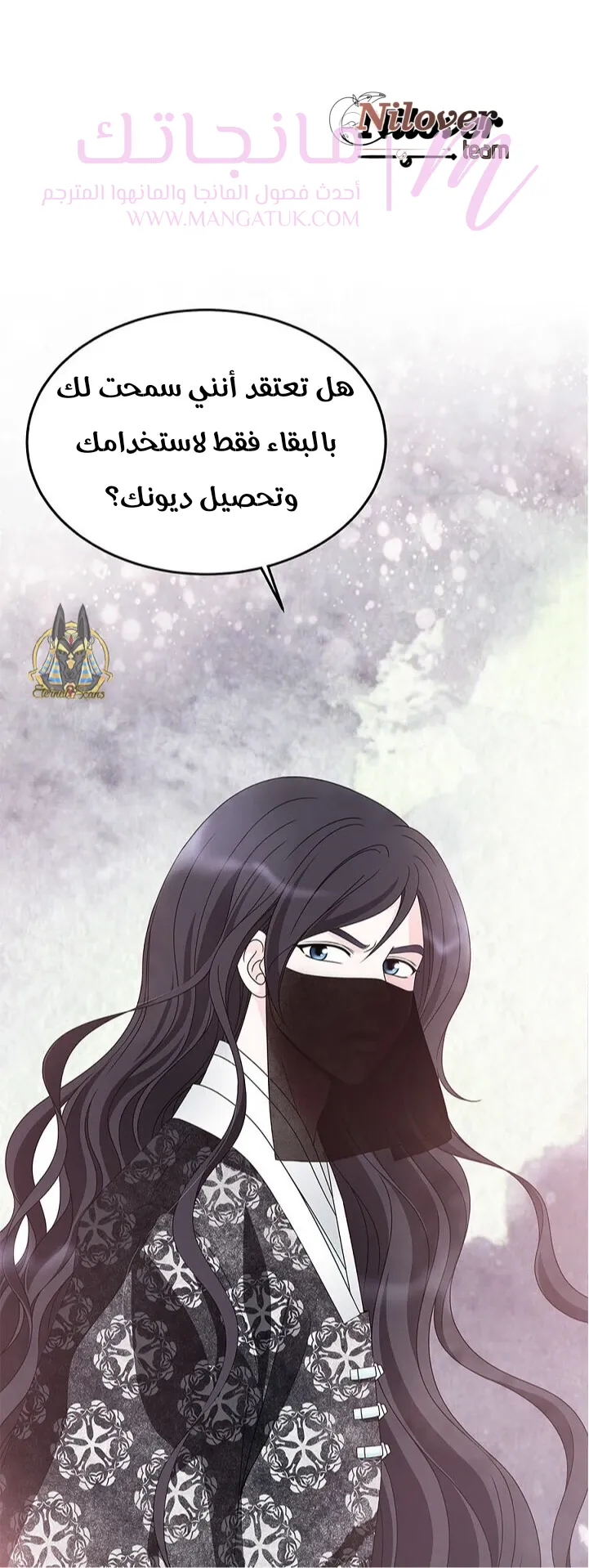 الصفحة 12