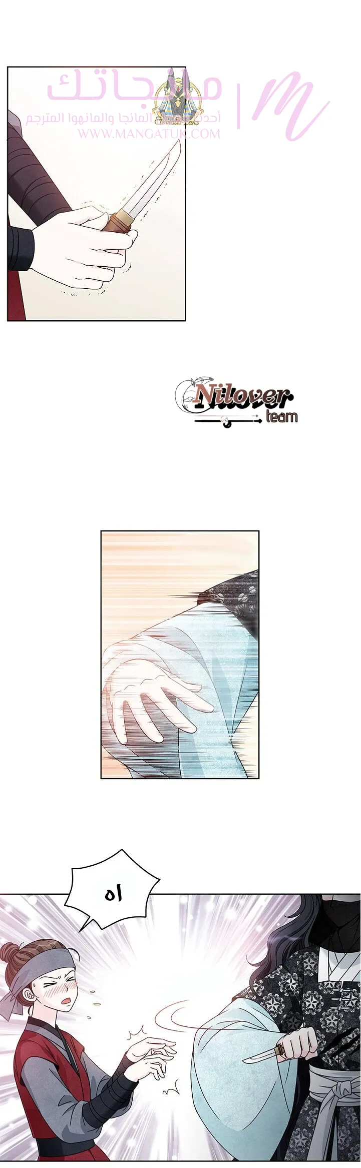 الصفحة 18