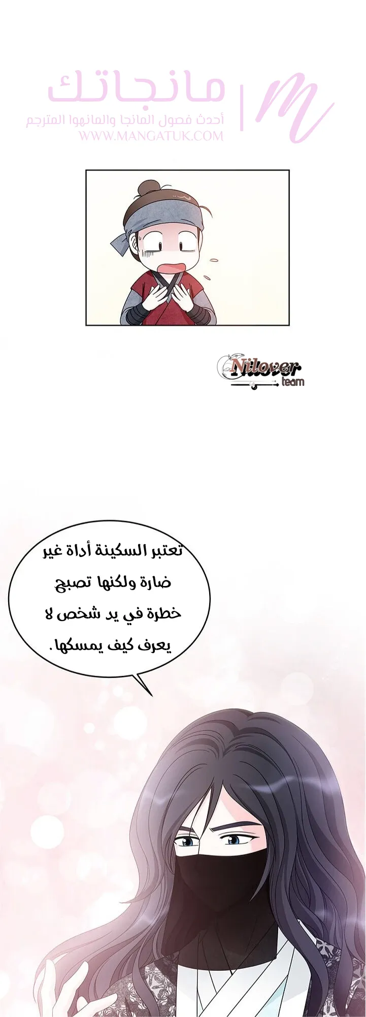 الصفحة 19