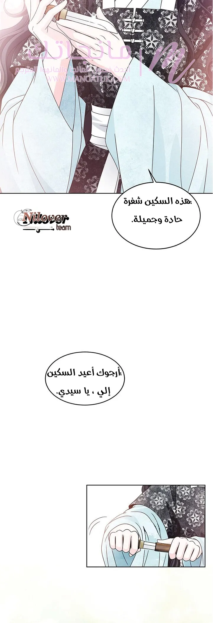 الصفحة 20