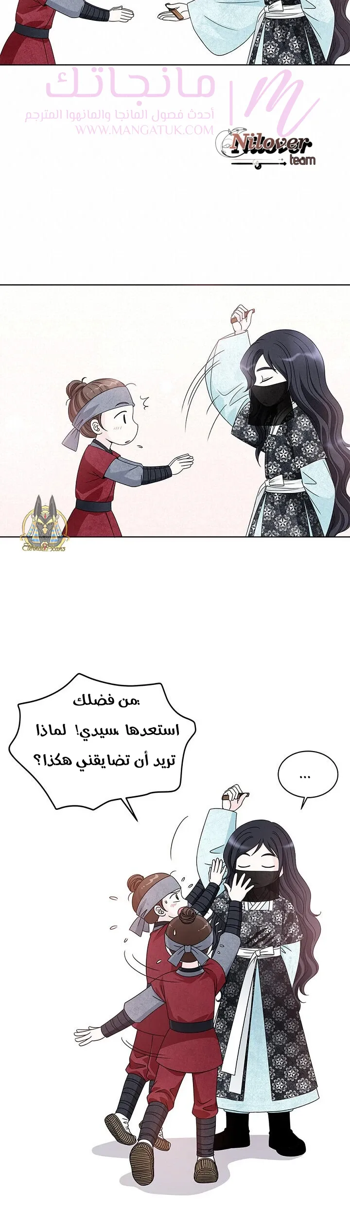 الصفحة 22