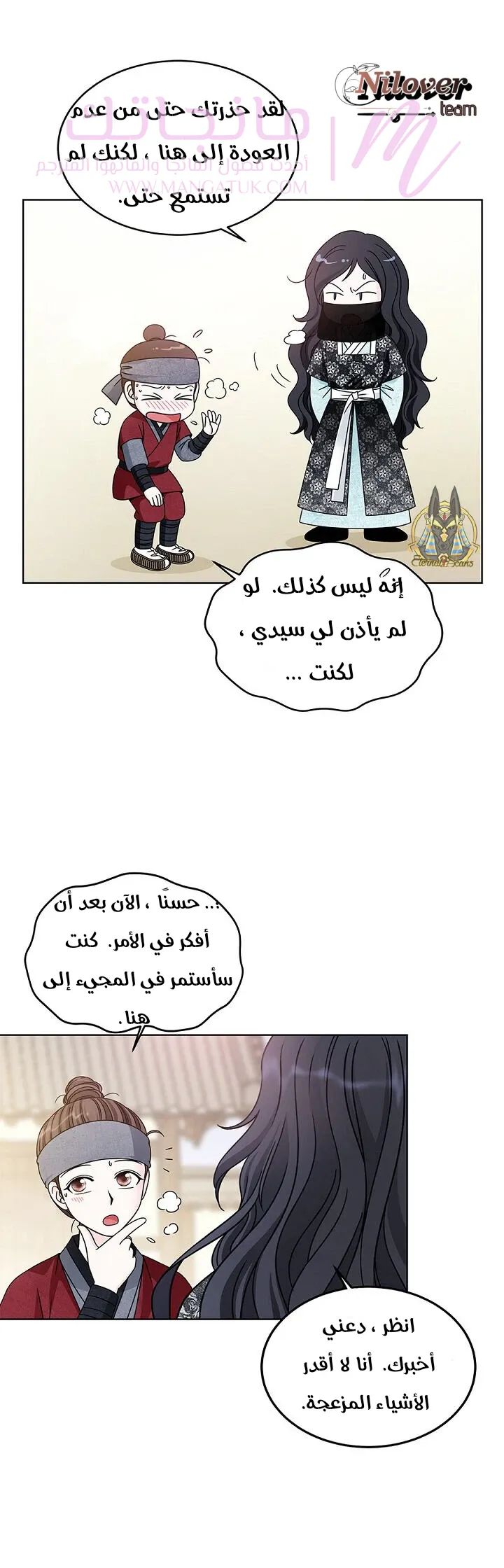 الصفحة 24