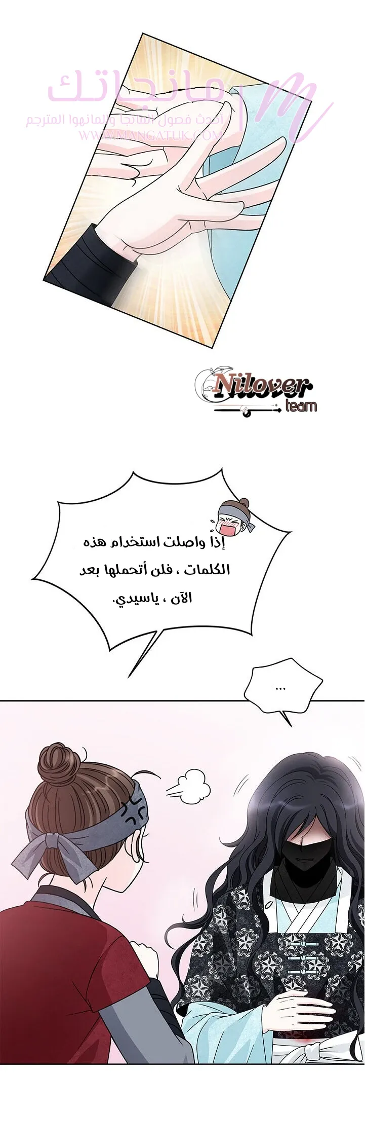 الصفحة 27