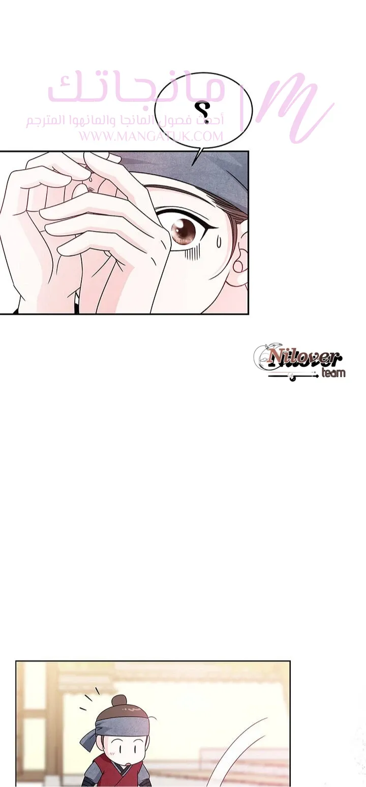 الصفحة 33