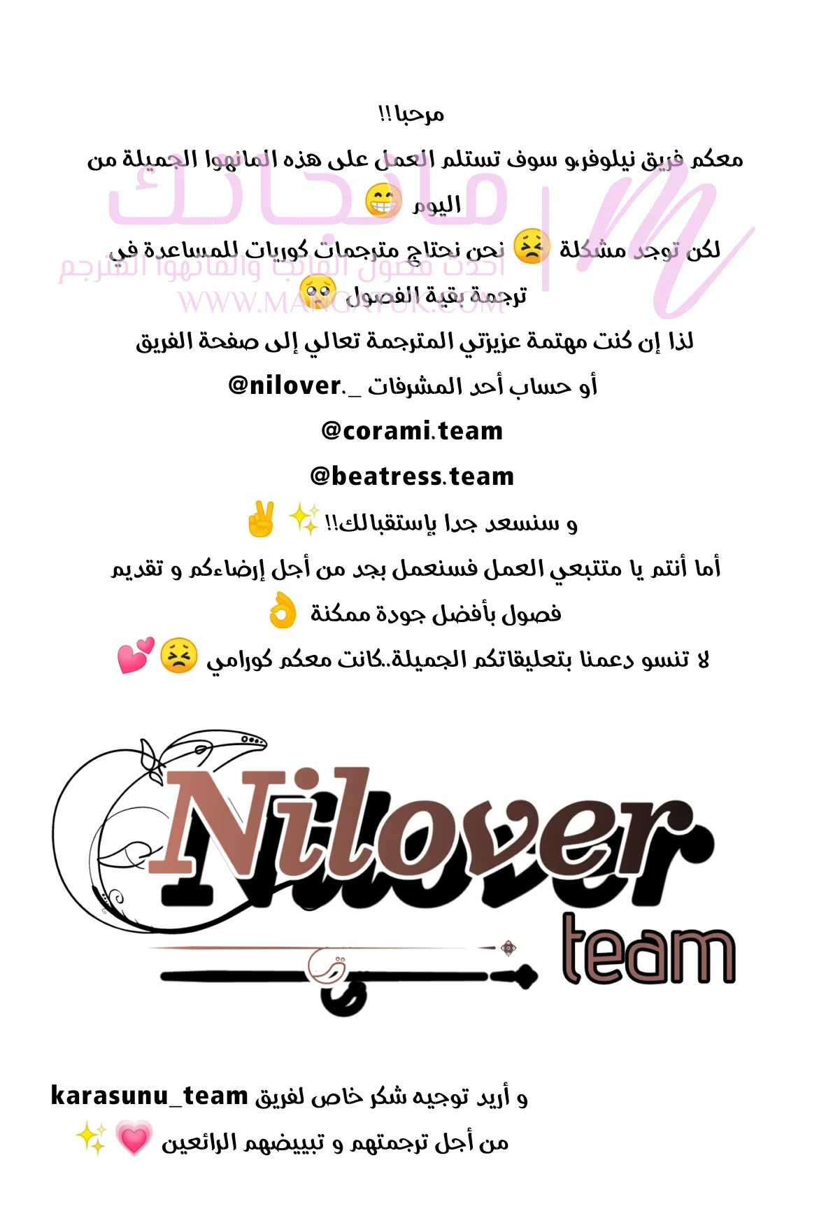الصفحة 36