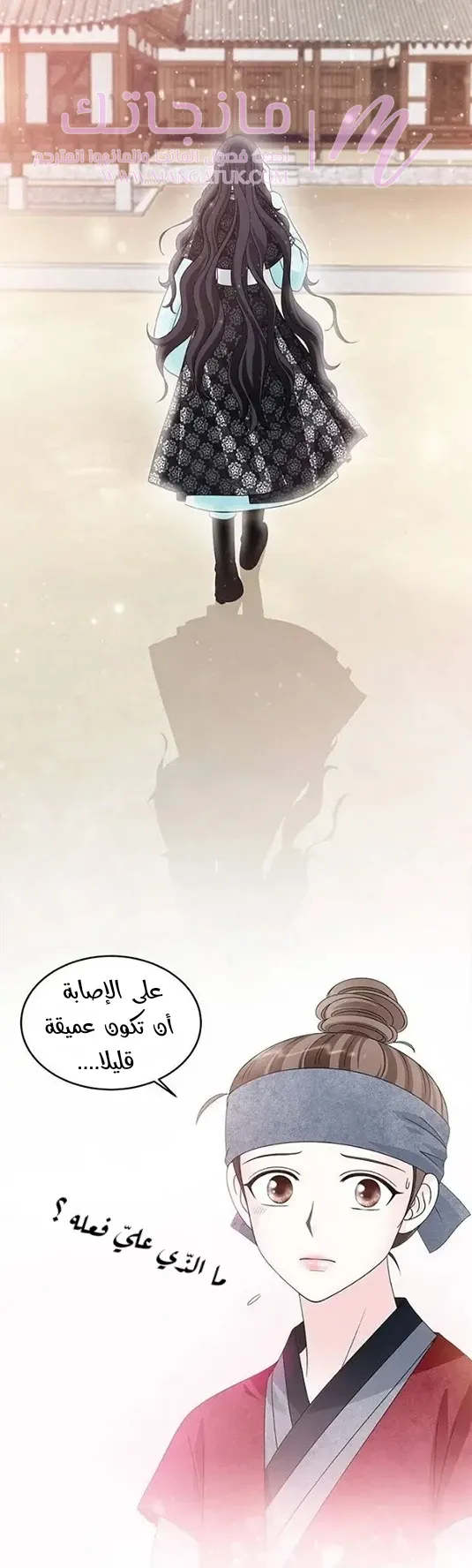 الصفحة 5
