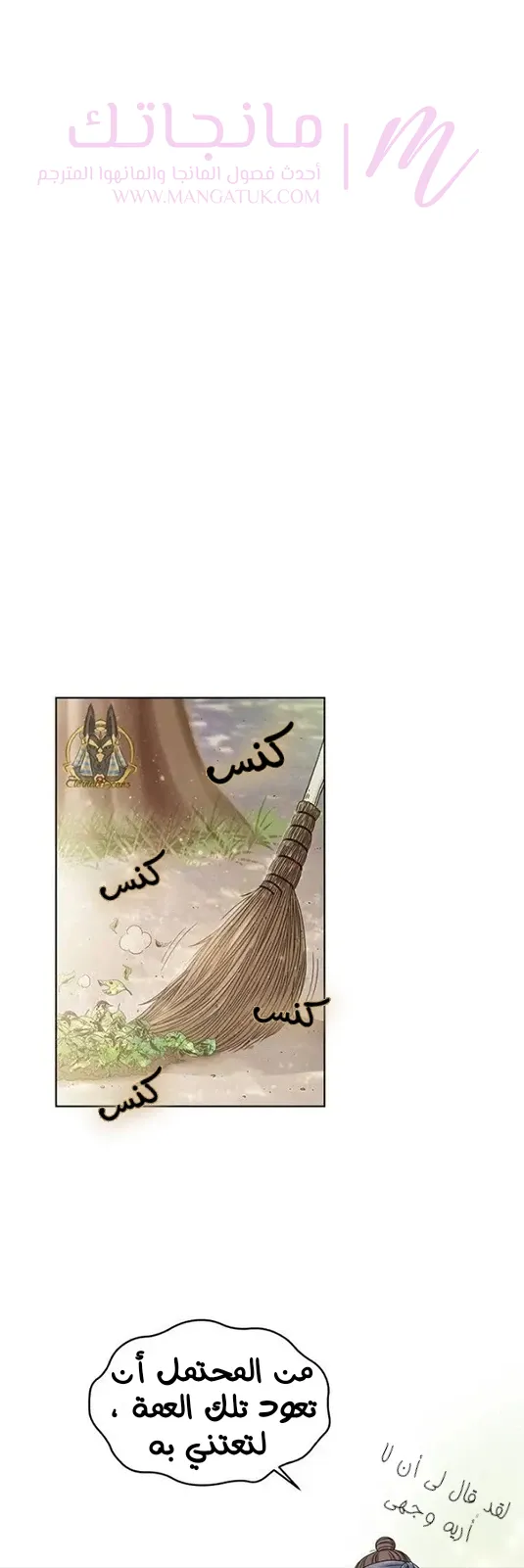 الصفحة 8
