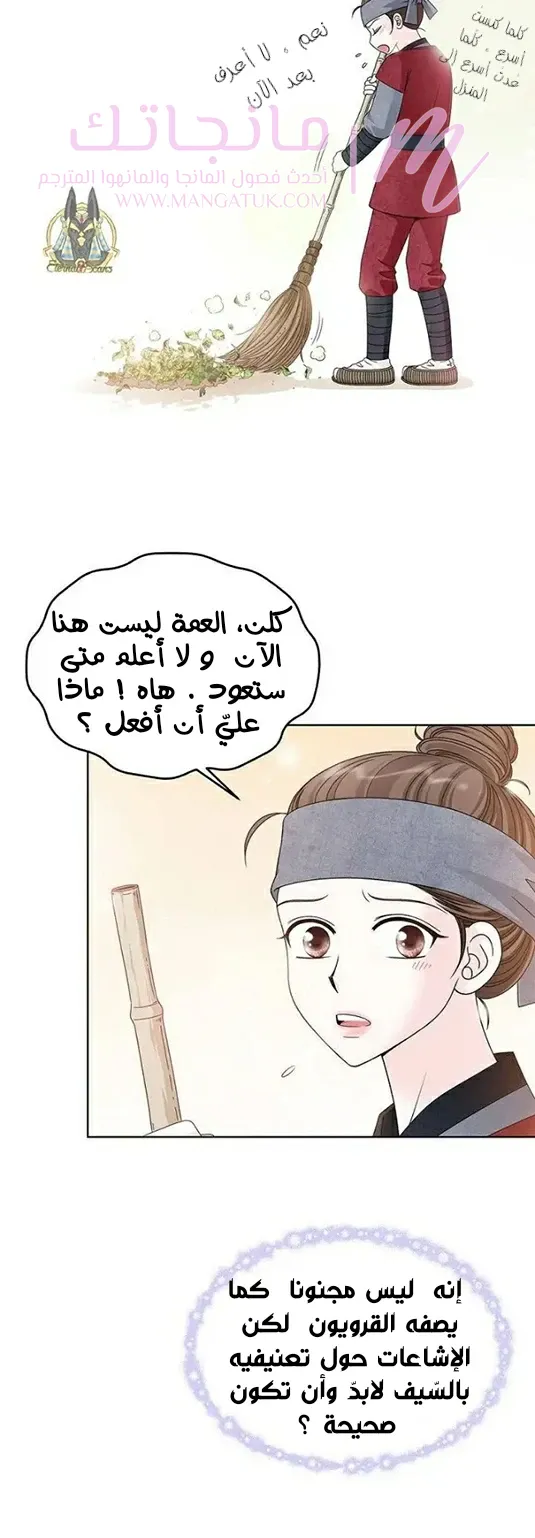 الصفحة 9