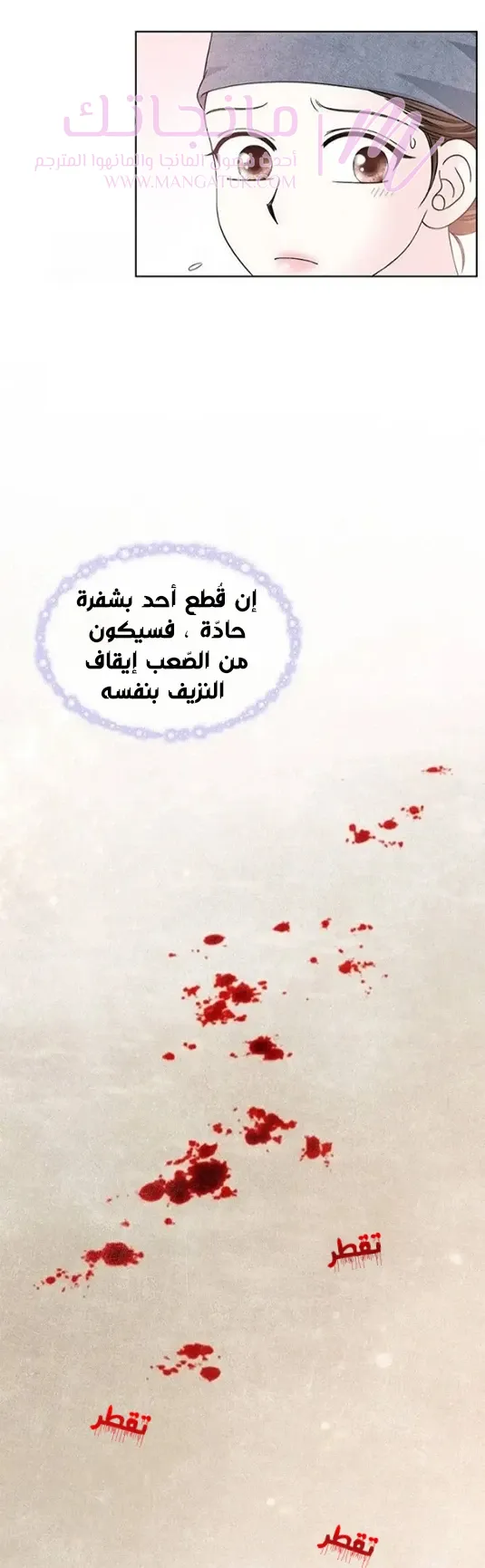 الصفحة 10