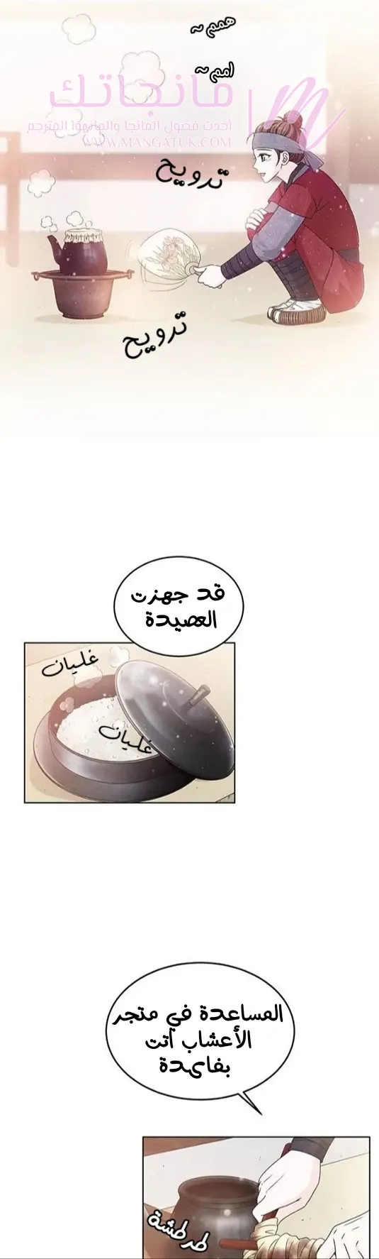 الصفحة 12