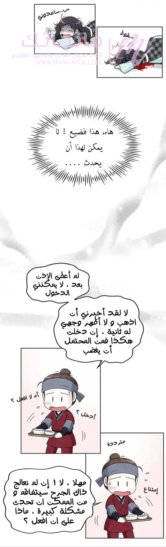 الصفحة 16