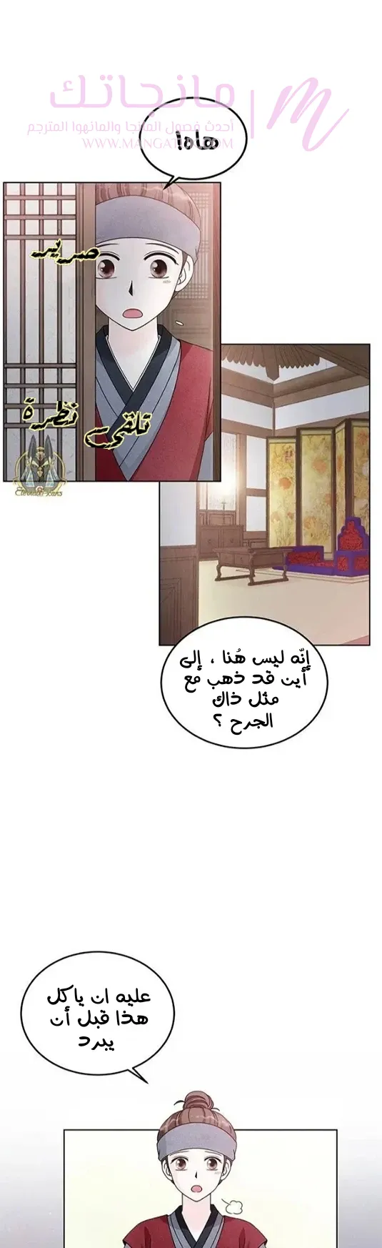 الصفحة 18