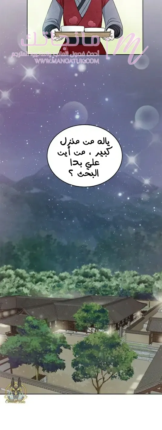 الصفحة 19