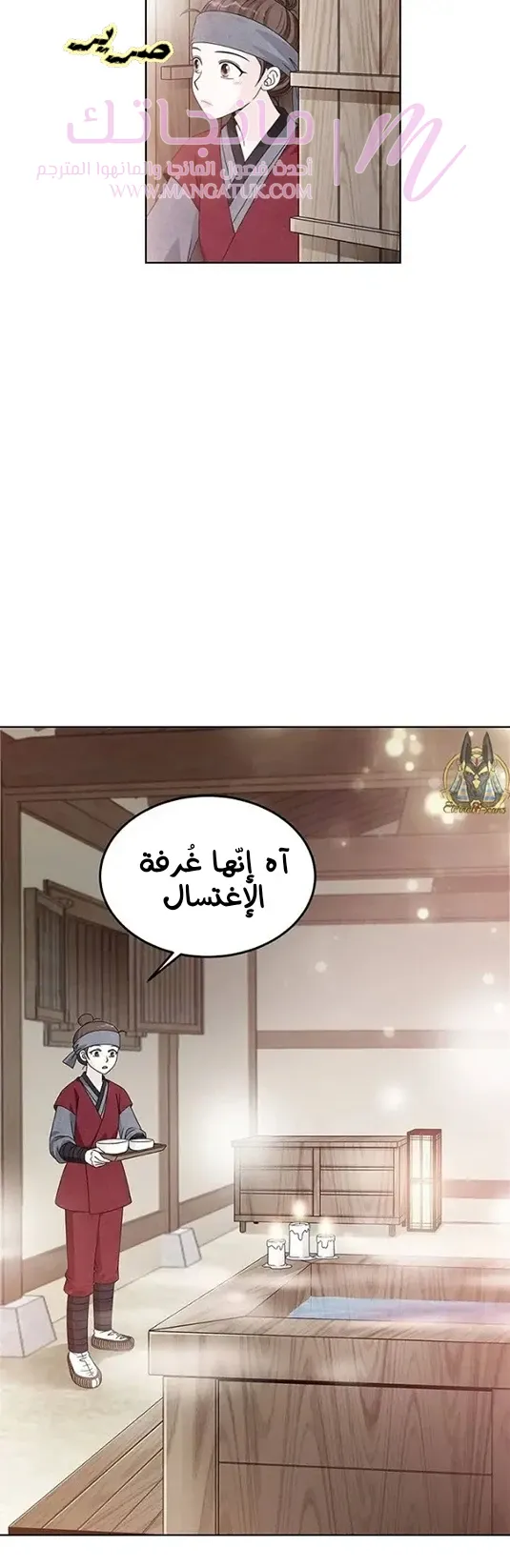 الصفحة 21