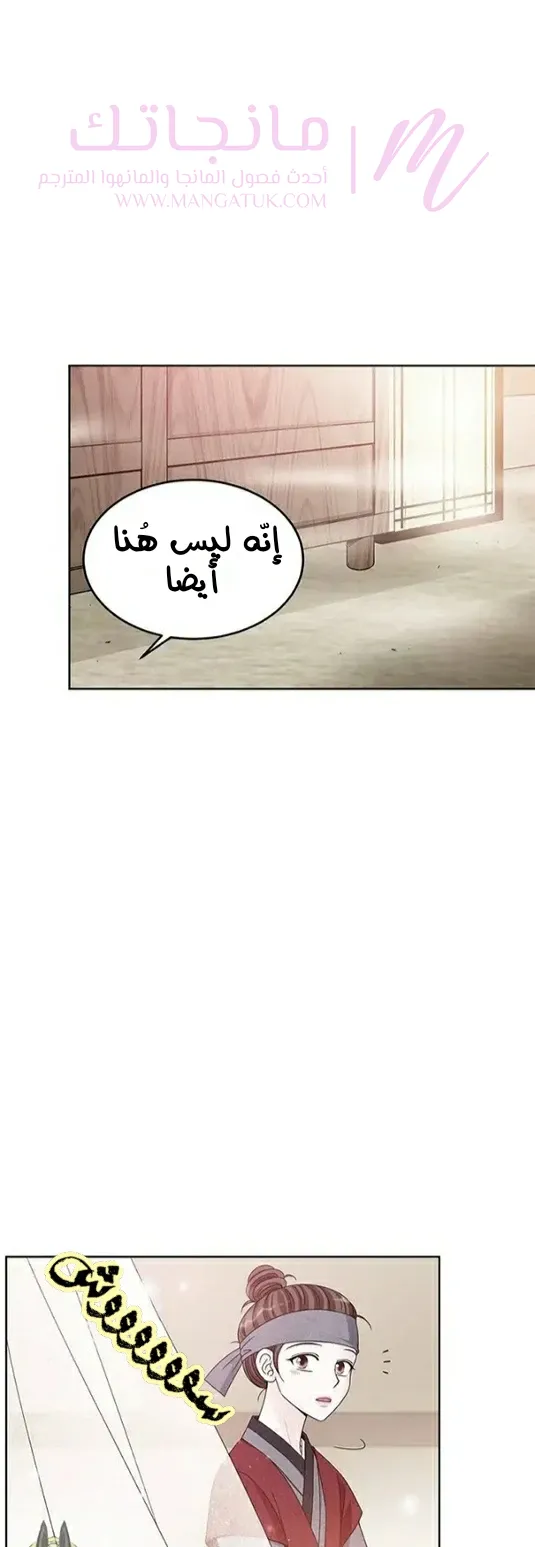 الصفحة 22