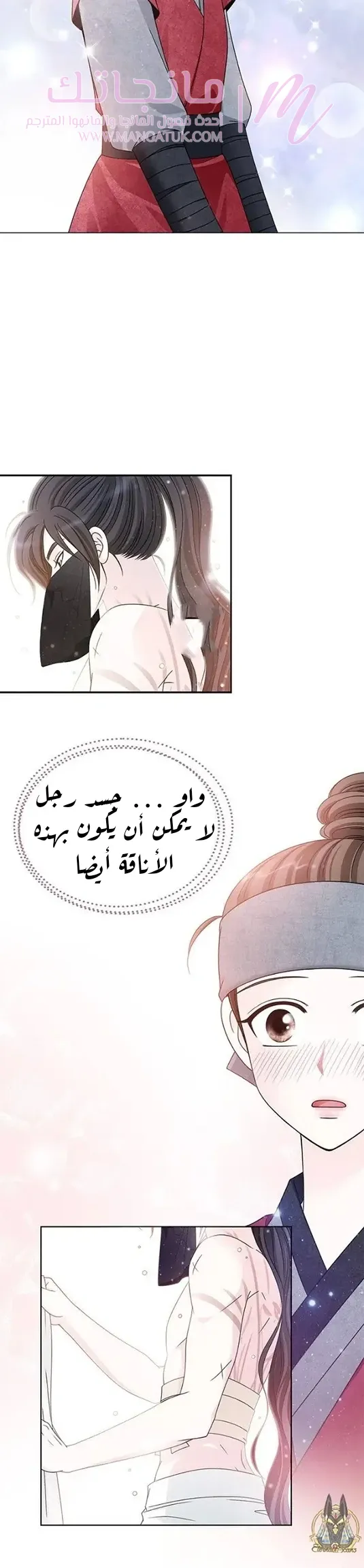 الصفحة 27