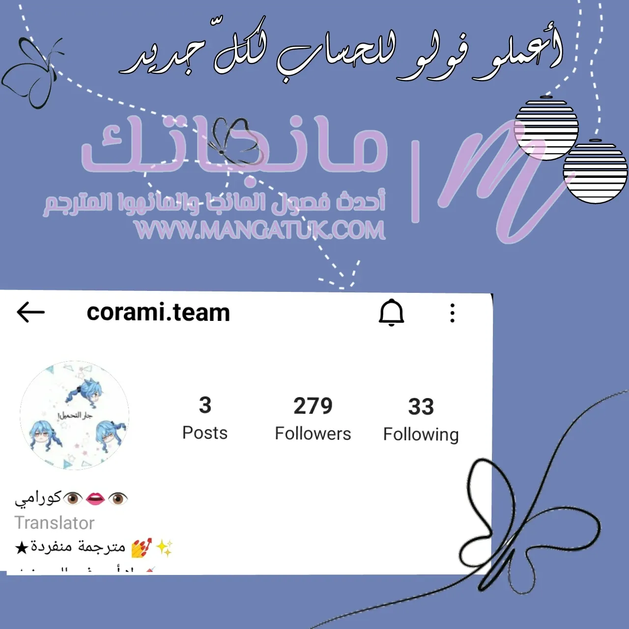 الصفحة 31