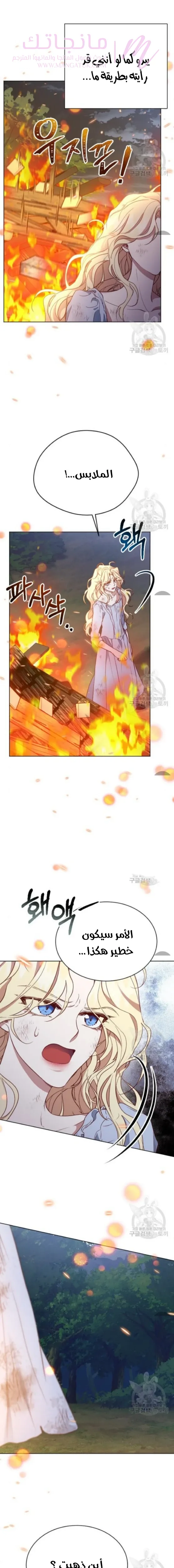 الصفحة 16