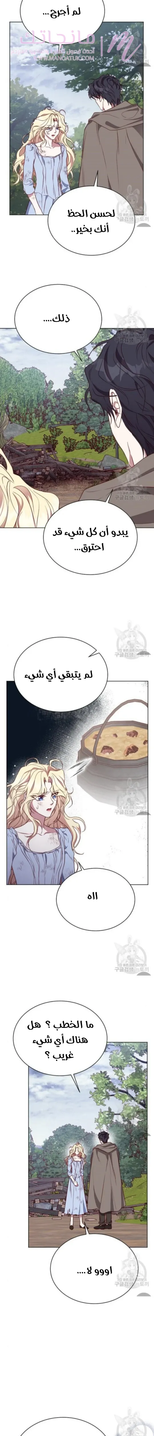 الصفحة 20